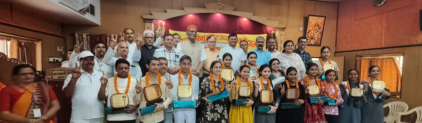 Saraswati Higher Sec. School Krishna Nagar Satna (MP)